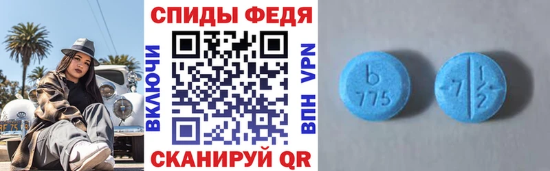 АМФЕТАМИН Premium Петров Вал
