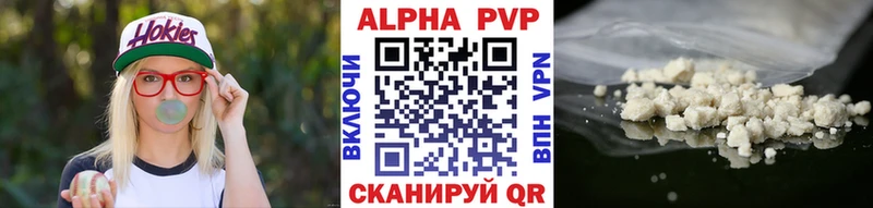 А ПВП Crystall  hydra зеркало  Петров Вал 
