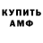 Кетамин VHQ Daniela Bidenko