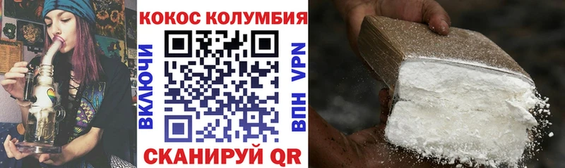 наркотики Петров Вал KRAKEN ТОР COCAIN Fish Scale