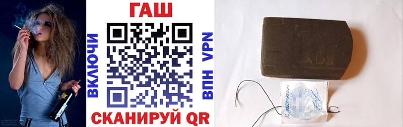 ГАШИШ Ice-O-Lator  купить наркоту  Петров Вал 