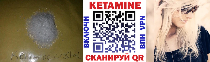 даркнет сайт  MEGA зеркало  Кетамин ketamine  Петров Вал 