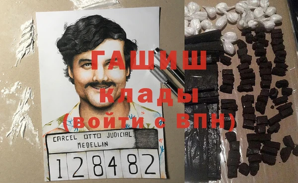 амфетамин Абинск