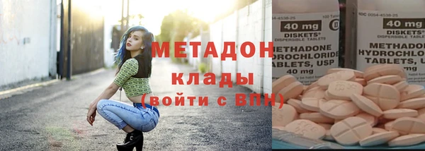 амфетамин Абинск