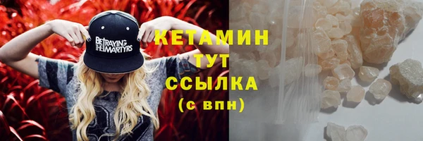 прущий лед Абдулино
