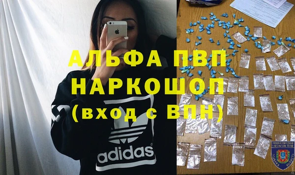 амфетамин Абинск