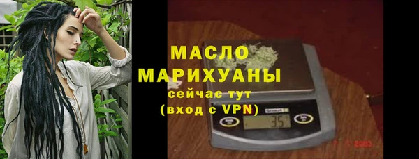прущий лед Абдулино