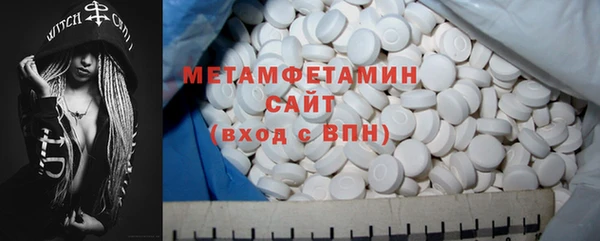 амфетамин Абинск