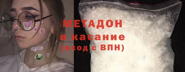 амфетамин Абинск