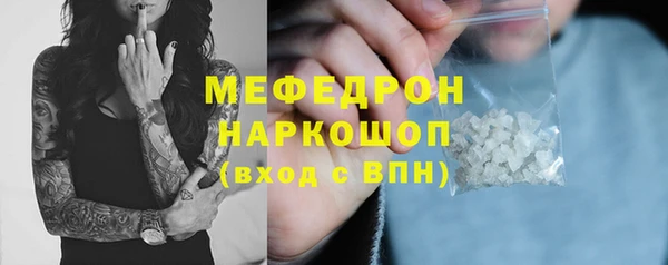 амфетамин Абинск