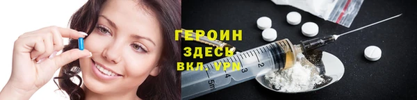 амфетамин Абинск