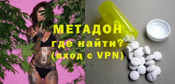 амфетамин Абинск
