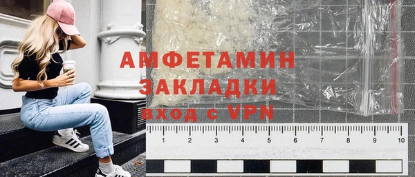 амфетамин Абинск