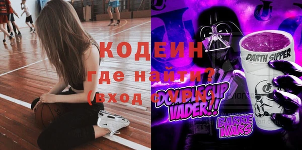 амфетамин Абинск