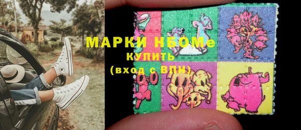 прущий лед Абдулино