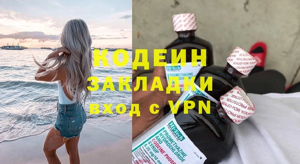 прущий лед Абдулино