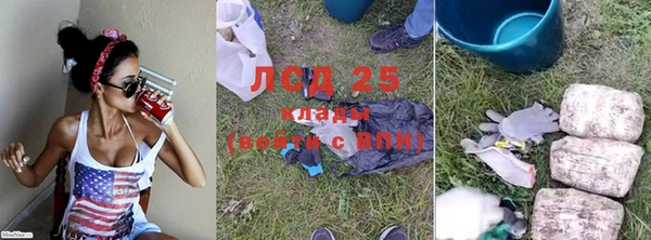 прущий лед Абдулино