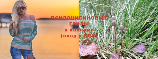амфетамин Абинск