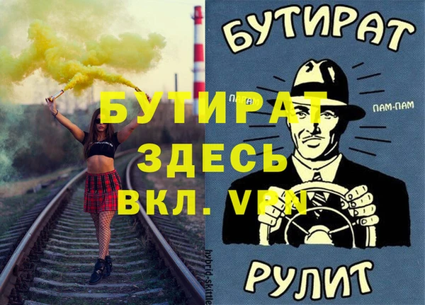 амфетамин Абинск