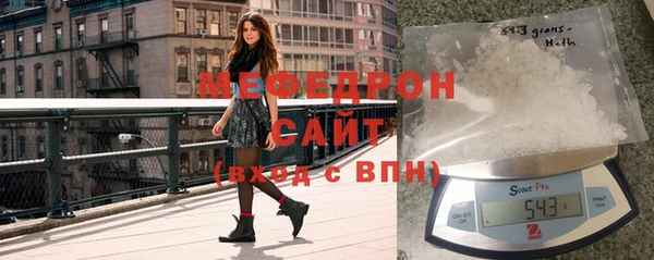 прущий лед Абдулино