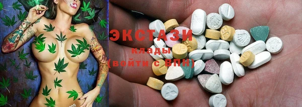 амфетамин Абинск