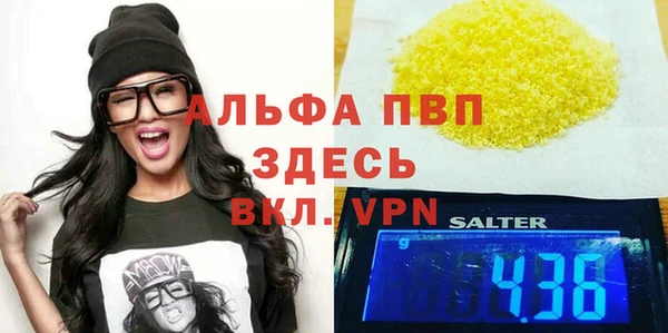 прущий лед Абдулино