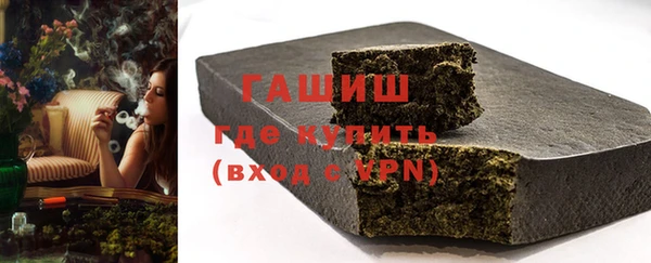 прущий лед Абдулино