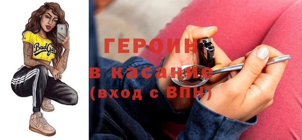 амфетамин Абинск