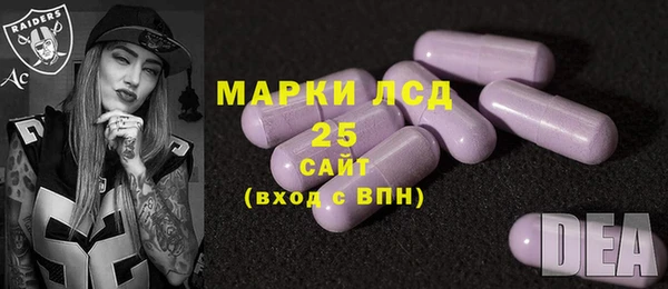 прущий лед Абдулино