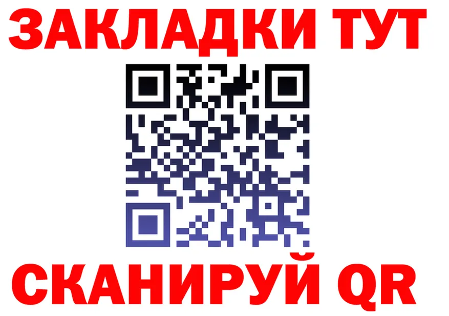 ГАШ Ice-O-Lator ссылки площадка KRAKEN Петров Вал