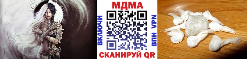 МДМА кристаллы  Петров Вал 