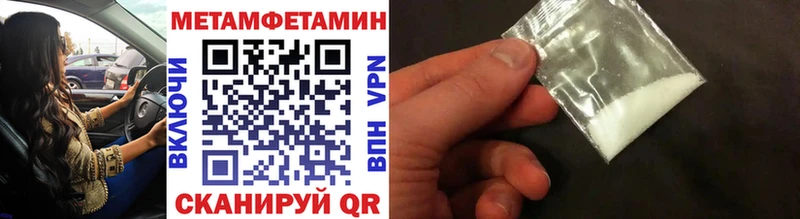 Первитин кристалл  Петров Вал 