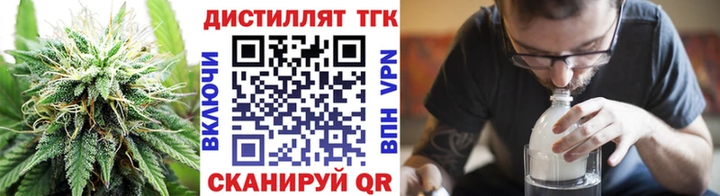 ТГК Wax  Петров Вал 